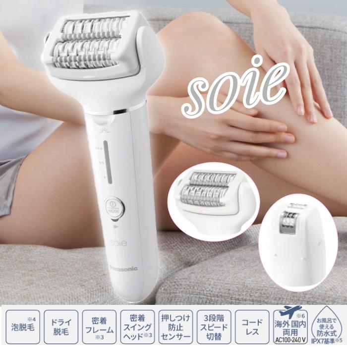 新品 未使用 Panasonic 脱毛器 ソイエ ES-EL4A Panasonic / 脱毛器