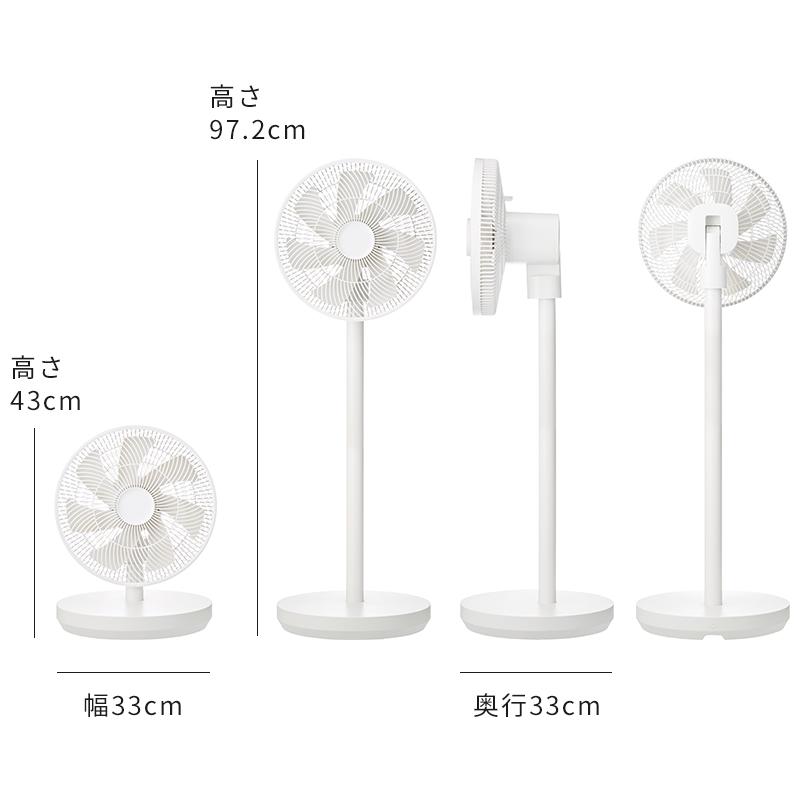 recolte（レコルト） 扇風機 コードレス サーキュレーション扇風機 RFN