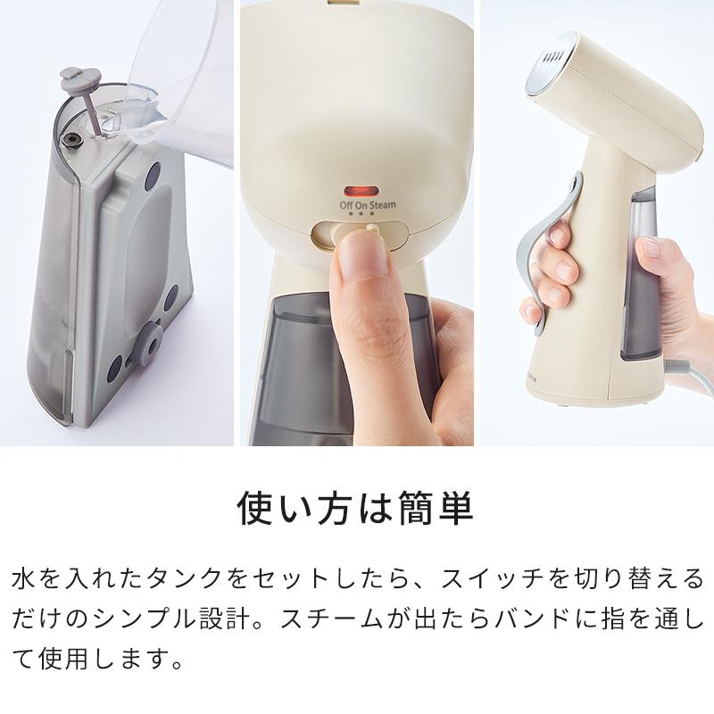 recolte（レコルト） 衣類スチーマー スチームアイロン RSI-1 ハンディ