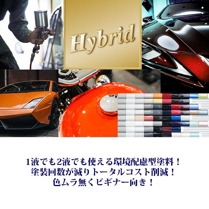 関西ペイント レタンPG ハイブリッド エコ 原色 #400 ディープブラック