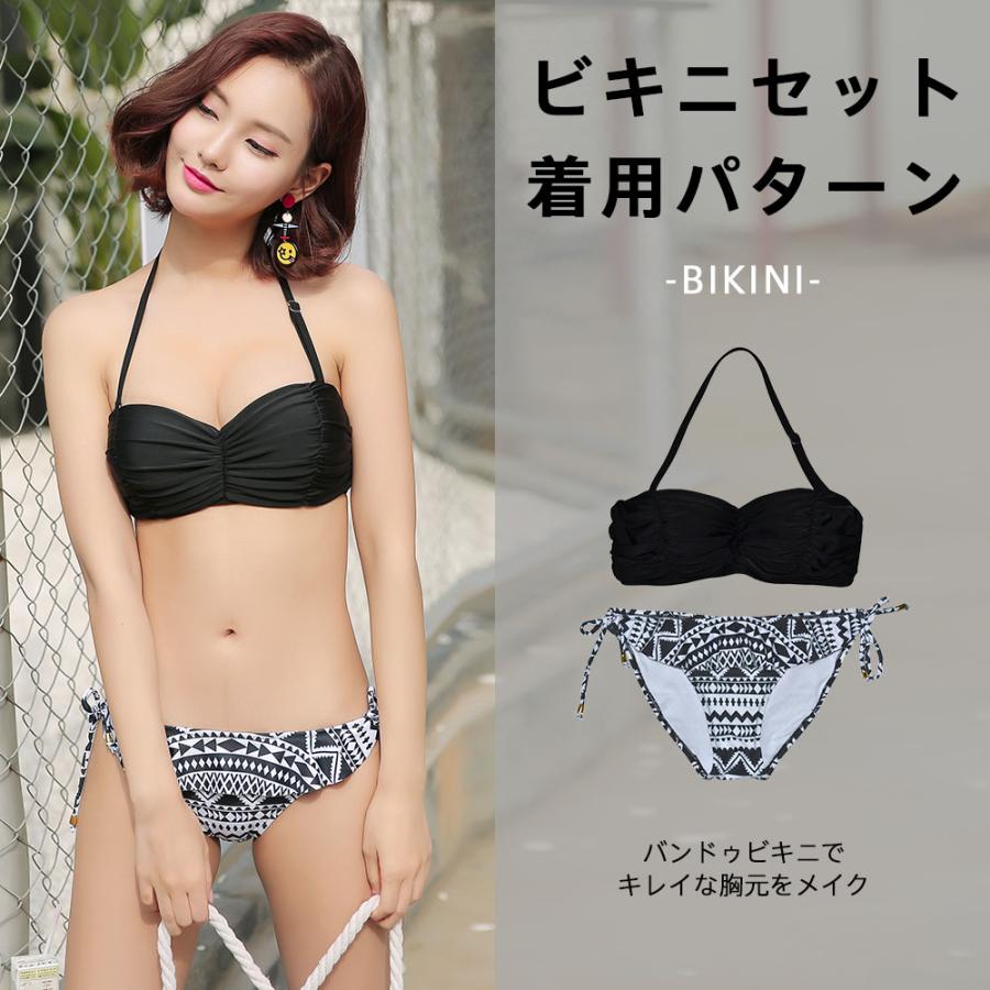 水着 レディース バンドゥビキニ 2点セット 花柄 フラワー 上下別柄