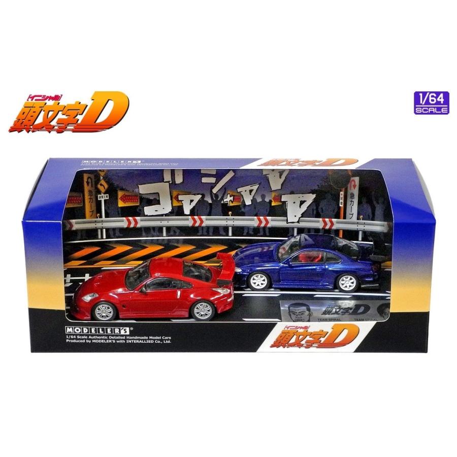 1/64 頭文字D セットVol.4 池田竜次フェアレディZ(Z33) & 奥山広也