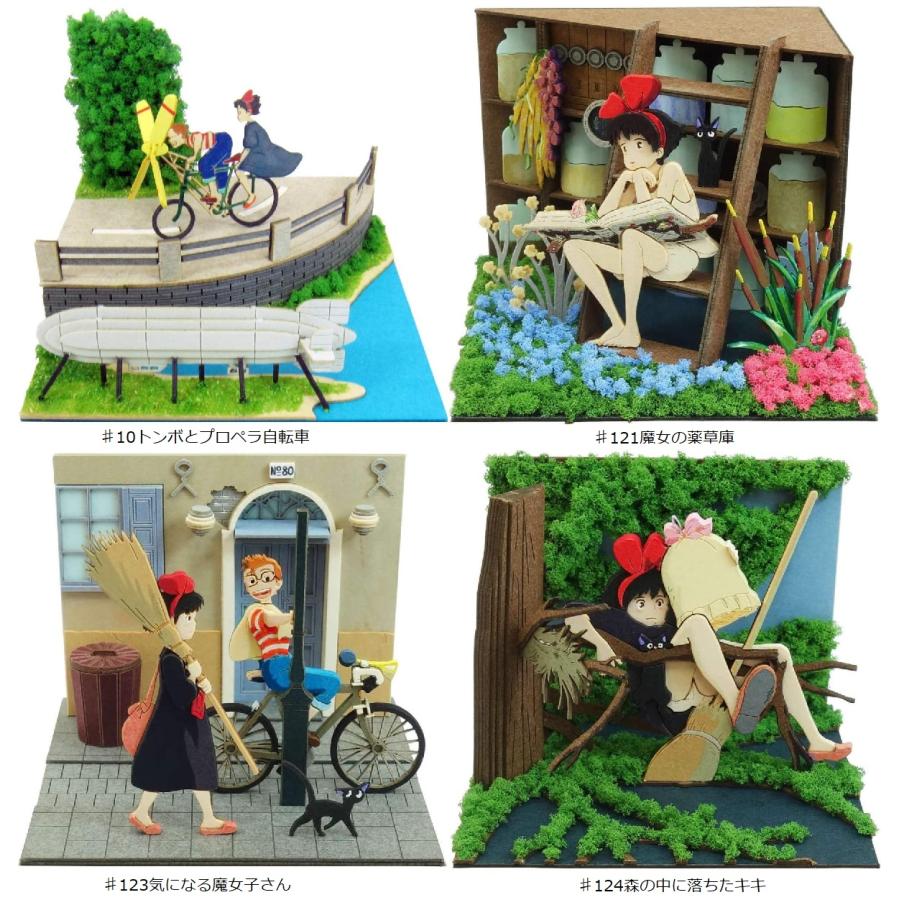 ジブリ☆魔女の宅急便 みにちゅあーとキット スタジオジブリ mini