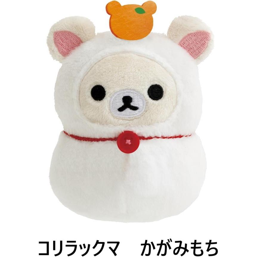 San-X（サンエックス） San-X☆リラックマ てのりぬいぐるみ(お正月 巳