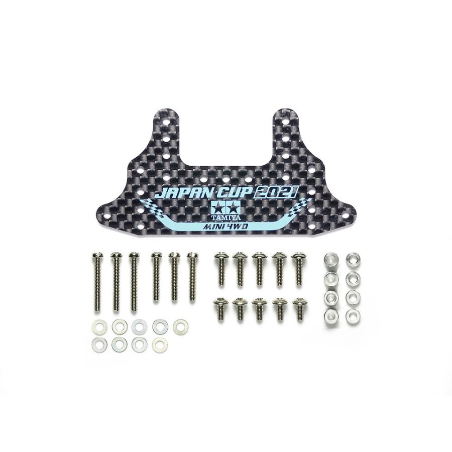 ミニ四駆 タミヤ ミニ四駆限定販売商品(パーツ) HG カーボンリヤ