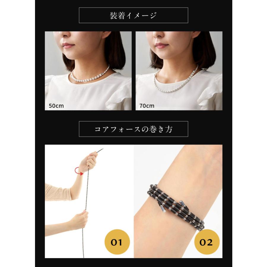 COREFORCE（コアフォース） コアフォースループ ブラック 50cm