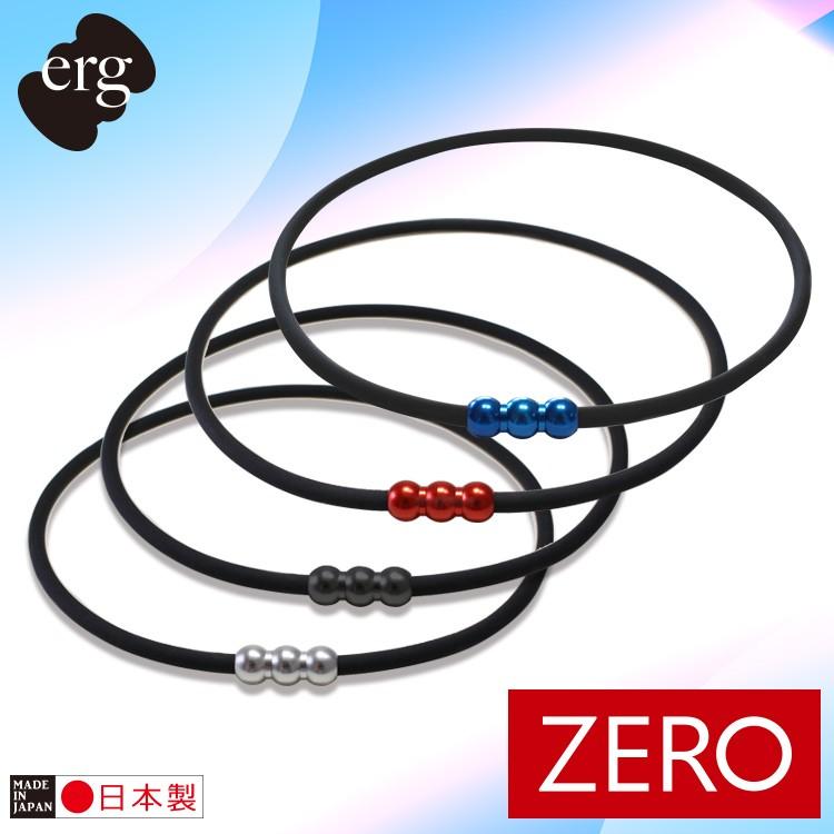 エルグ erg ネックレス ZERO スポーツネックレス : 磁気ネックレス通販
