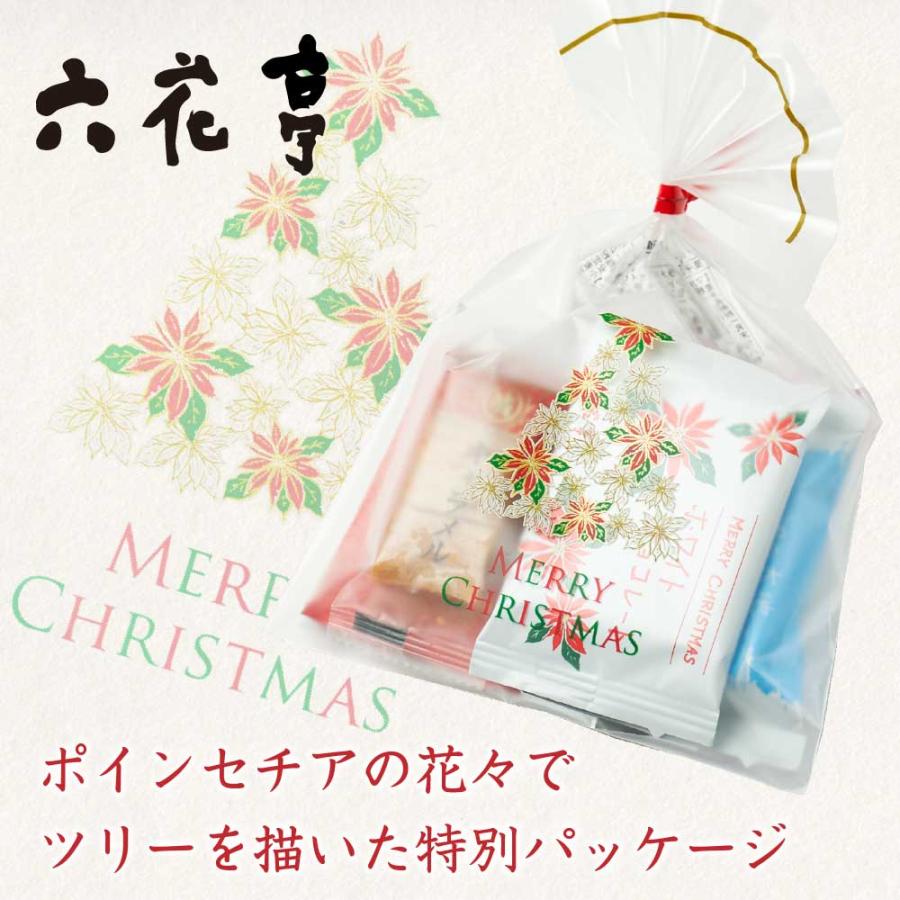 六花亭 クリスマス プレゼント バッグ 6個入 × 5袋セット マルセイ