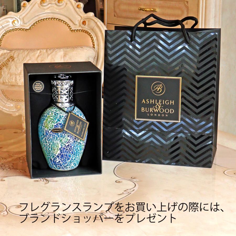 ルームフレグランス アシュレイ＆バーウッド フレグランスランプL