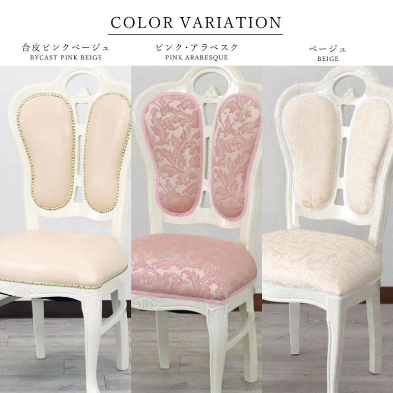 サルタレッリ アマルフィ アイボリー 165cm ダイニングテーブルセット