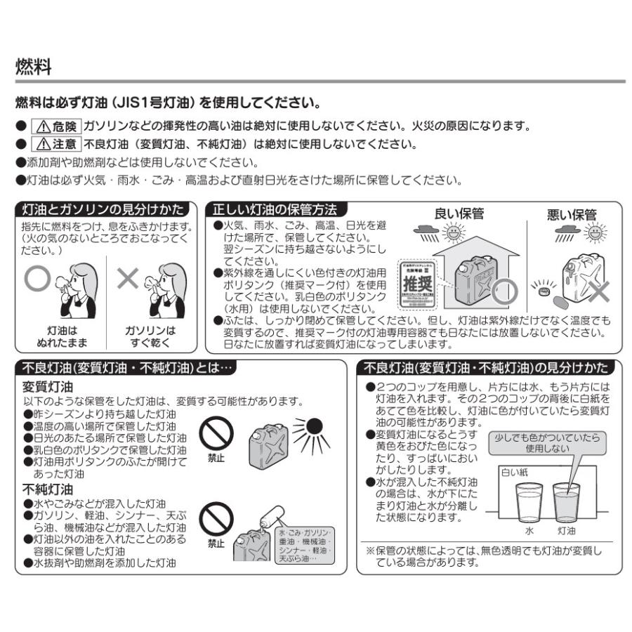 CORONA（コロナ） SL-6625 対流型石油スト ーブ 17〜23畳 白 対震自動