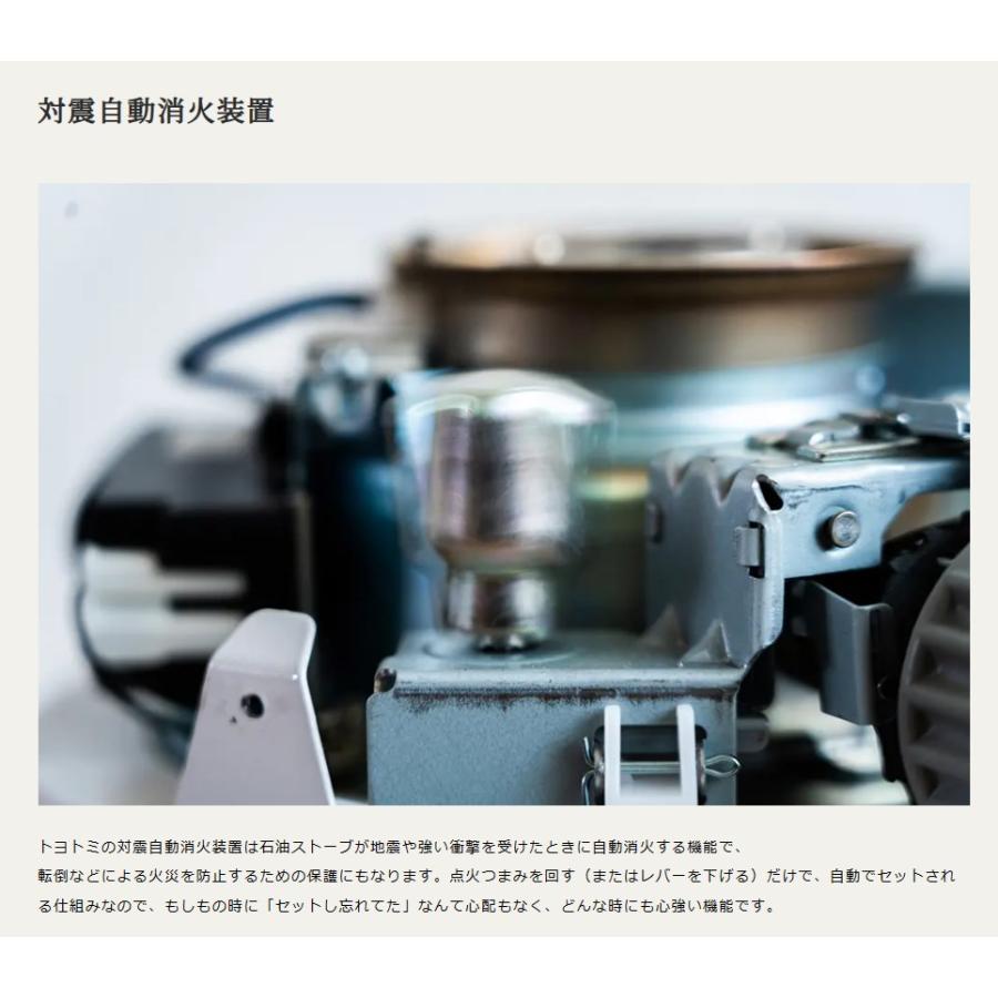 TOYOTOMI（トヨトミ） RB-G25N-W 白 対流型石油ストーブ ぐるんPa 電池