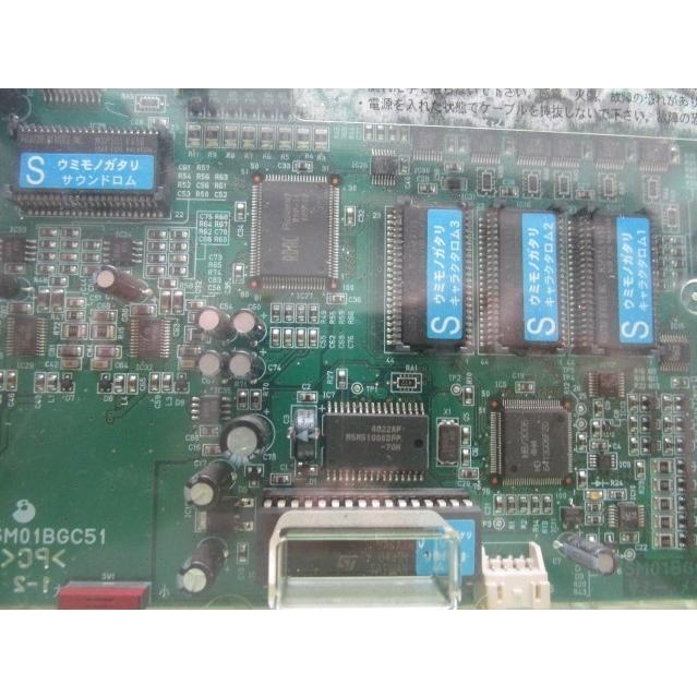 ☆ パチスロ海物語【 音声と表示チェック済み液晶 】三洋 4号機