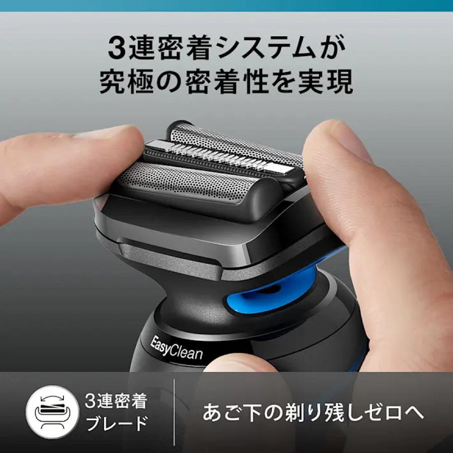 BRAUN（ブラウン） 電動シェーバー シリーズ5 3枚刃 52-B7200cc ブルー