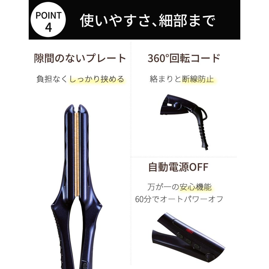 radiant（ラディアント） ストレートアイロン シルクプロアイロン 28mm