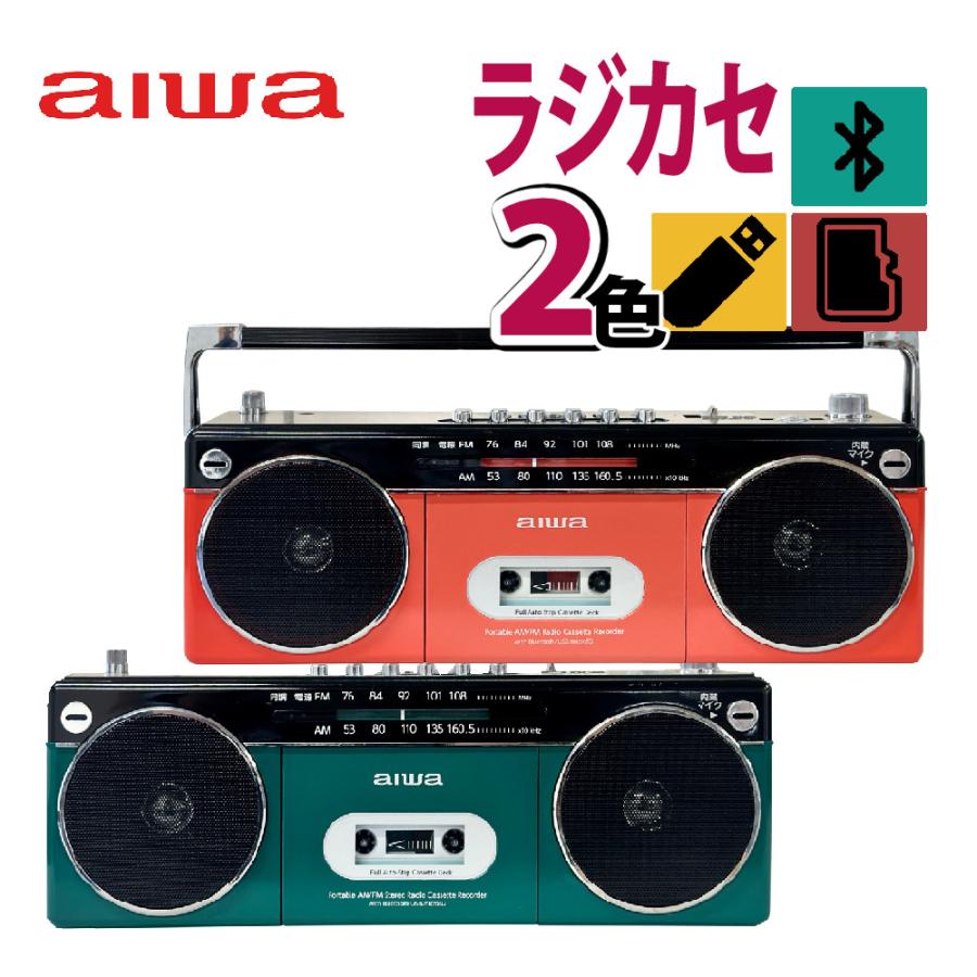 アイワ ラジカセ aiwa audio -G RCP2 GAA4-RCP0002 レッド グリーン