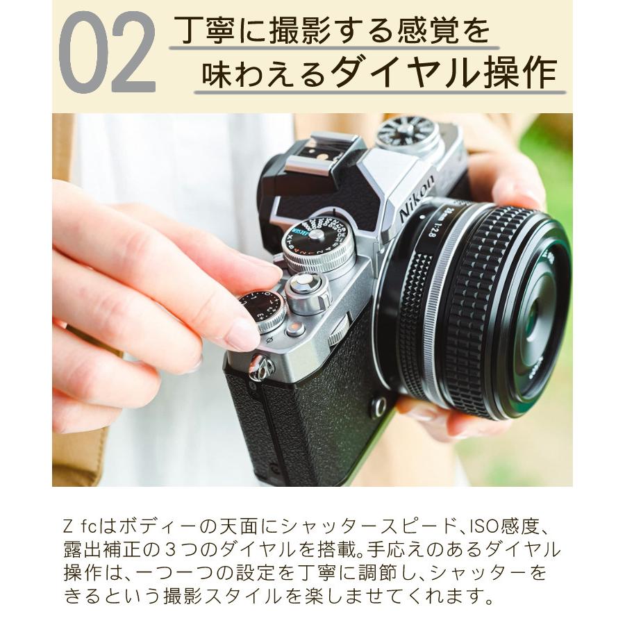 ニコン（Nikon） ミラーレス一眼カメラ Z fc 28mm f/2.8 Special