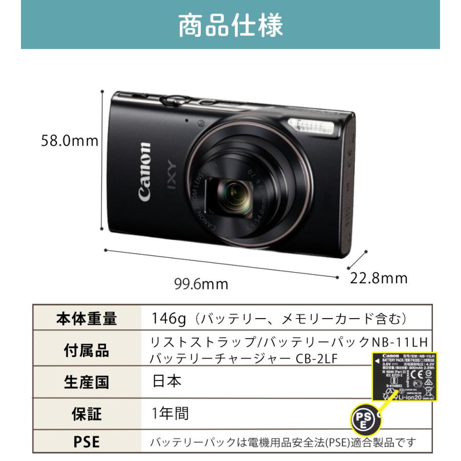 キヤノン（Canon） デジタルカメラ IXY650M ブラック 小型 コンパクト