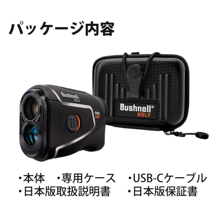 Bushnell（ブッシュネル） レーザー距離計 ピンシーカー プロ XM