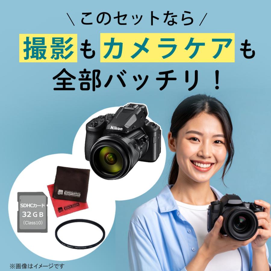 ニコン（Nikon） (SD・レンズフィルター・クロス付)(新品) コンパクト