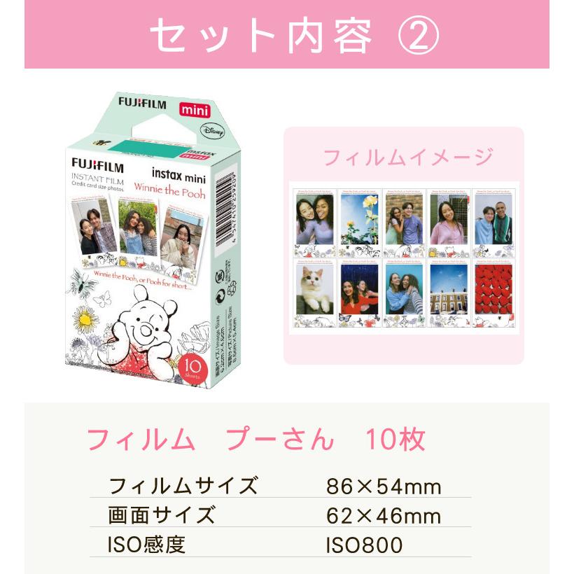 FUJIFILM（フジフイルム） 富士フイルム チェキフィルム「instax mini
