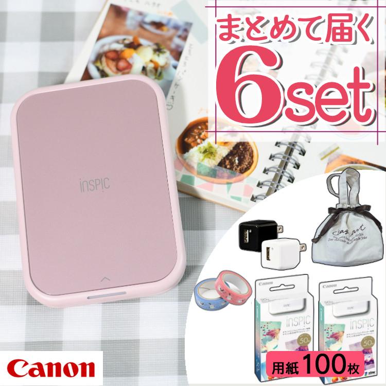 キヤノン（Canon） (可愛い巾着ポーチセット) ミニフォトプリンター