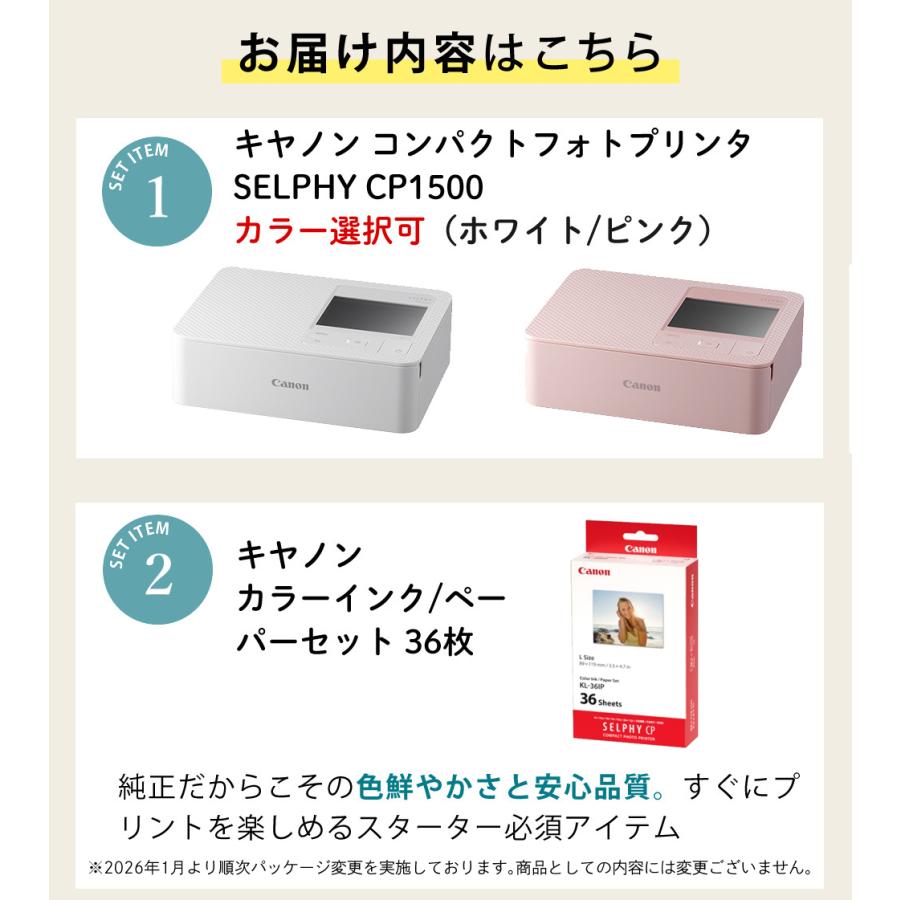 キヤノン（Canon） フォトプリンタ コンパクトフォトプリンター