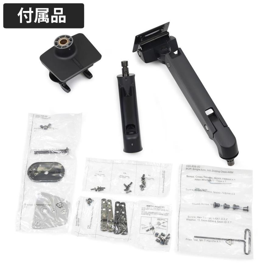 エルゴトロン（ergotron） HX デスク モニターアーム マットブラック＋