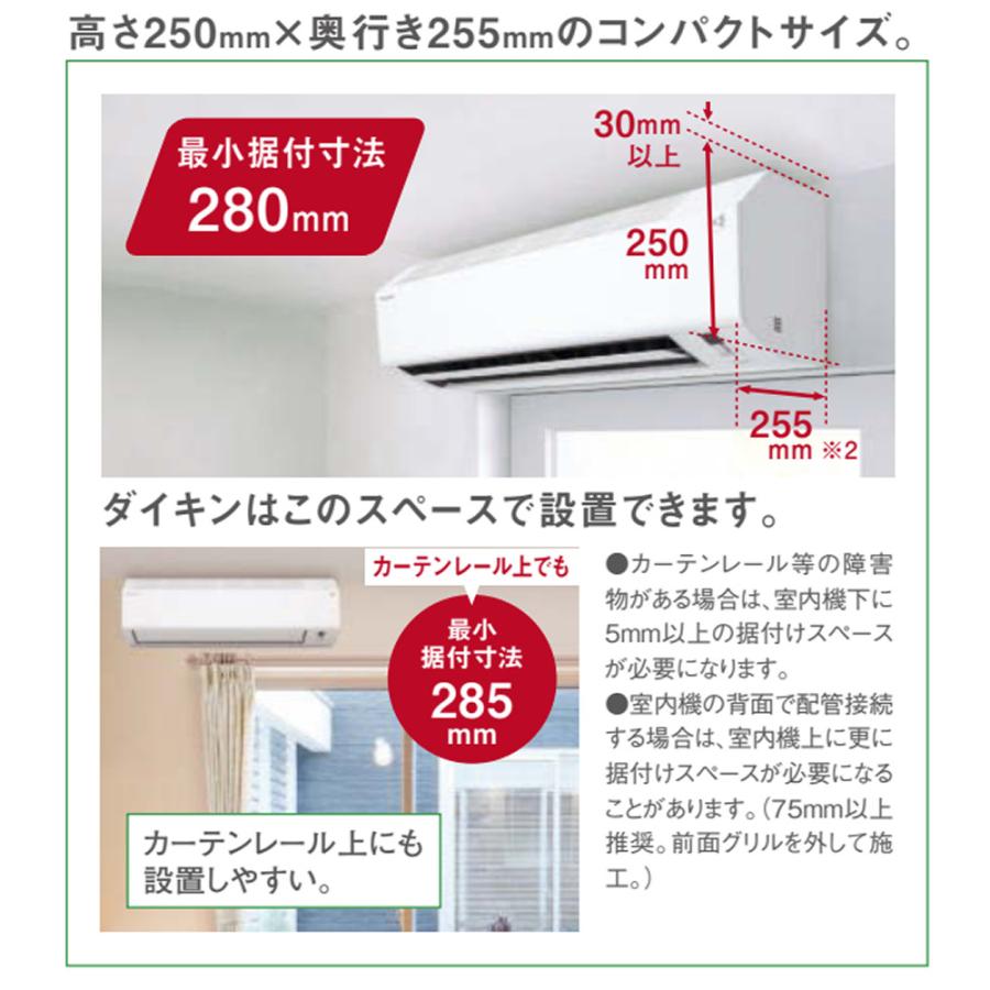 ダイキン（DAIKIN） エアコン 12畳 Eシリーズ 2025年 S365ATES-W