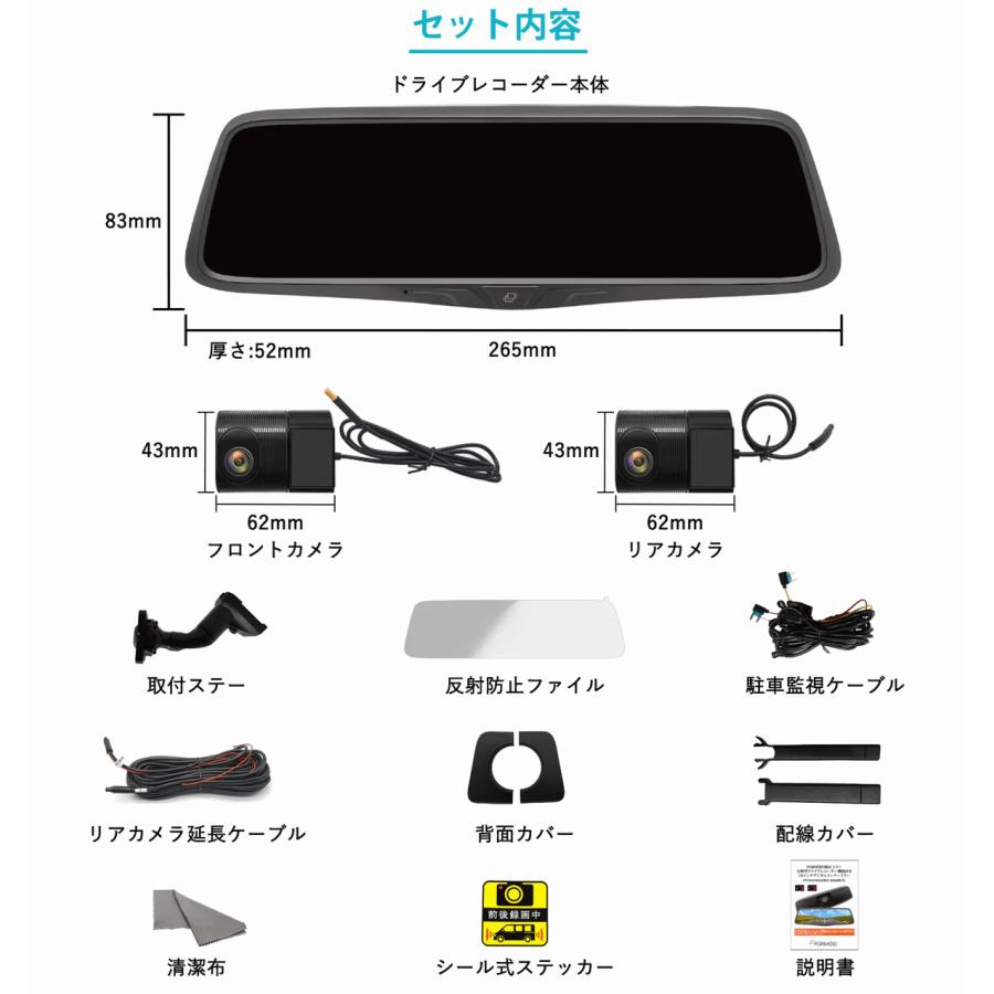 PORMIDO PORMIDO PRD80Cデジタルインナーミラー型ドライブレコーダー