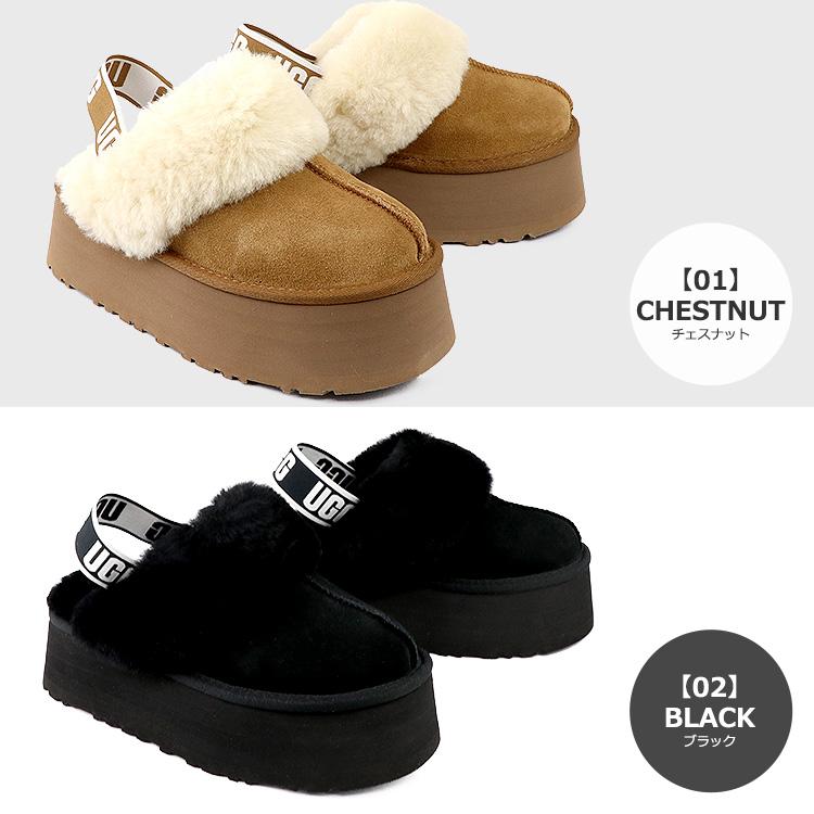 UGG（アグ） シューズ サンダル FUNKETTE ファンケット スエード