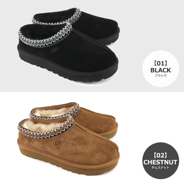 UGG（アグ） シューズ スリッポン TASMAN SLIPPER タスマン スリッパ