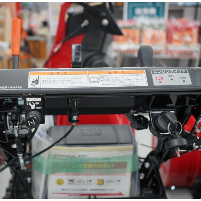 ホンダ（HONDA） 「3月1日はP5倍」除雪機 家庭用 HSS760n-JX1 小型