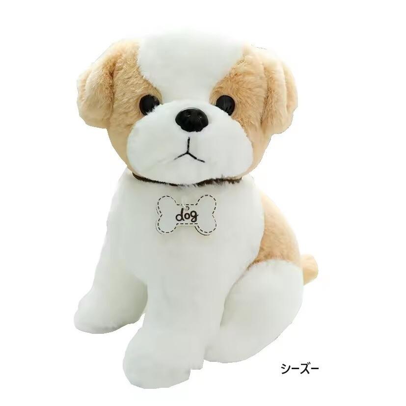 お座りDOG シーズー ぬいぐるみ 犬 オレンジ : HONDA STORE - 通販