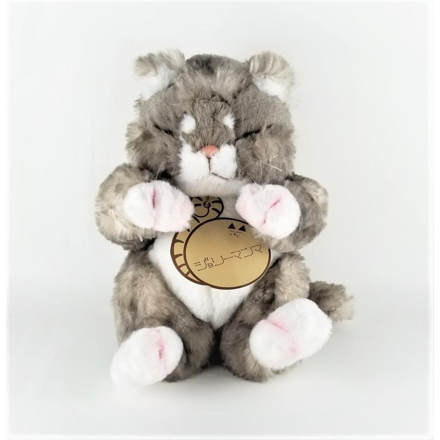 ジョリーマンマ ロシアンブルー ぬいぐるみ 猫 ネコ オリエンタル