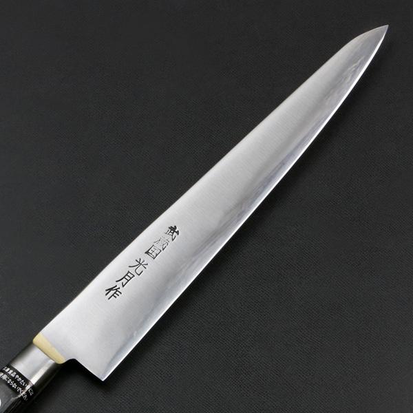 武蔵国光月作 筋引包丁 両刃 240mm 全鋼 真鍮ロウ付け共口金付き 強化