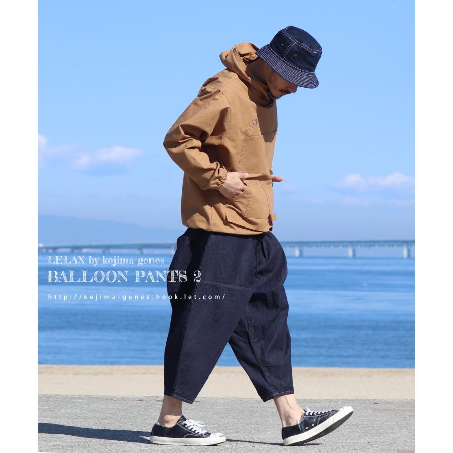 児島ジーンズ LELAX by バルーン パンツ 2 ストレッチ メンズ サルエル