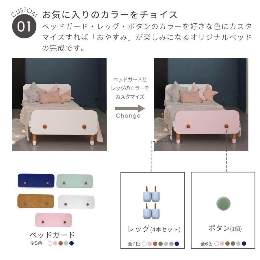 HOPPL（ホップル） キッズベッド ジュニアベッド 公式ストア 木製 子供