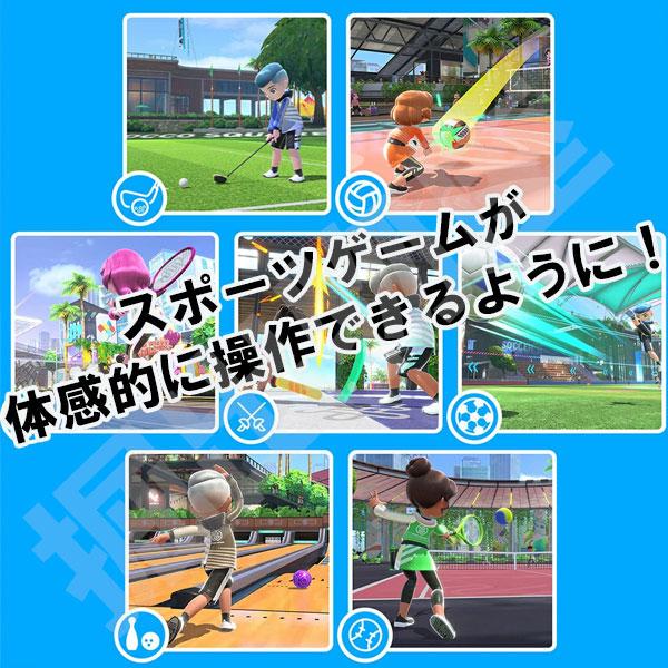 10in1 Joy-con 対応 アクセサリーセット HHC-S040 スイッチ スポーツ