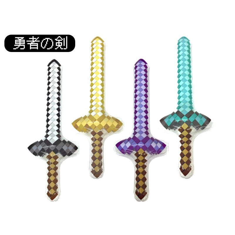 ビニール 勇者の剣(12個入) : 堀商店Yahooストア - 通販 - Yahoo