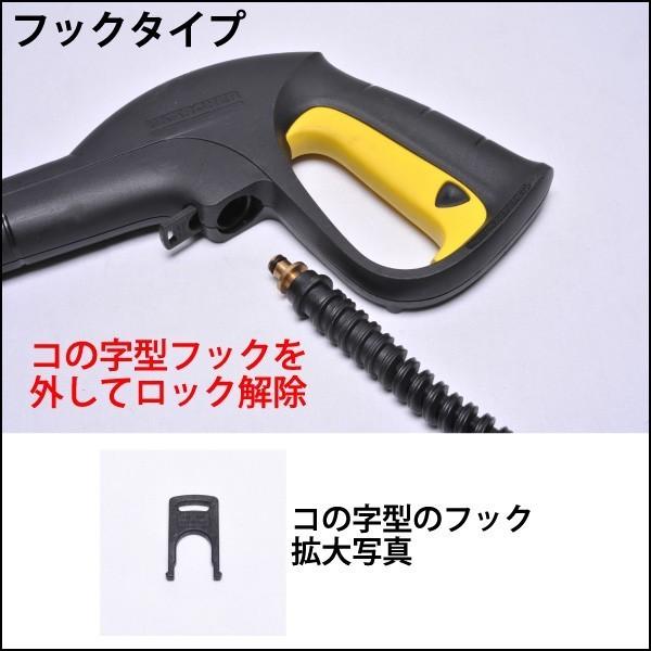 15M ケルヒャー フックタイプ コンパクトホース 交換用高圧洗浄機