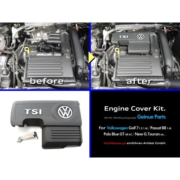 星河屋貿易】 VW 純正 ゴルフ7 エンジンカバーキット 取付ステー付
