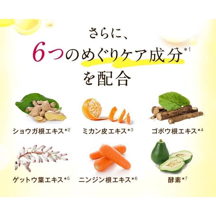 3個セット】マナラ ホットクレンジングゲル マッサージプラス 200g