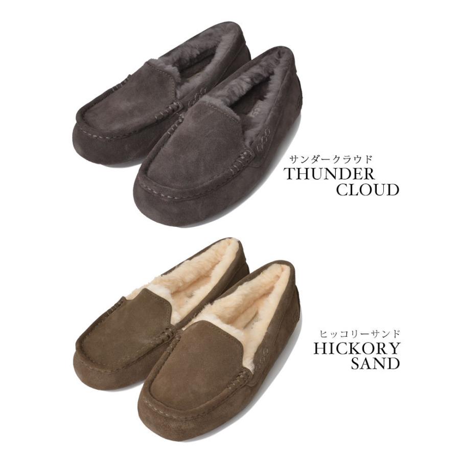 UGG Australia（アグオーストラリア） モカシン ugg アグ アンスレー