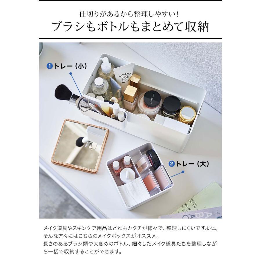 tower メイクボックス 鏡付き コスメボックス タワー 大容量 持ち運び