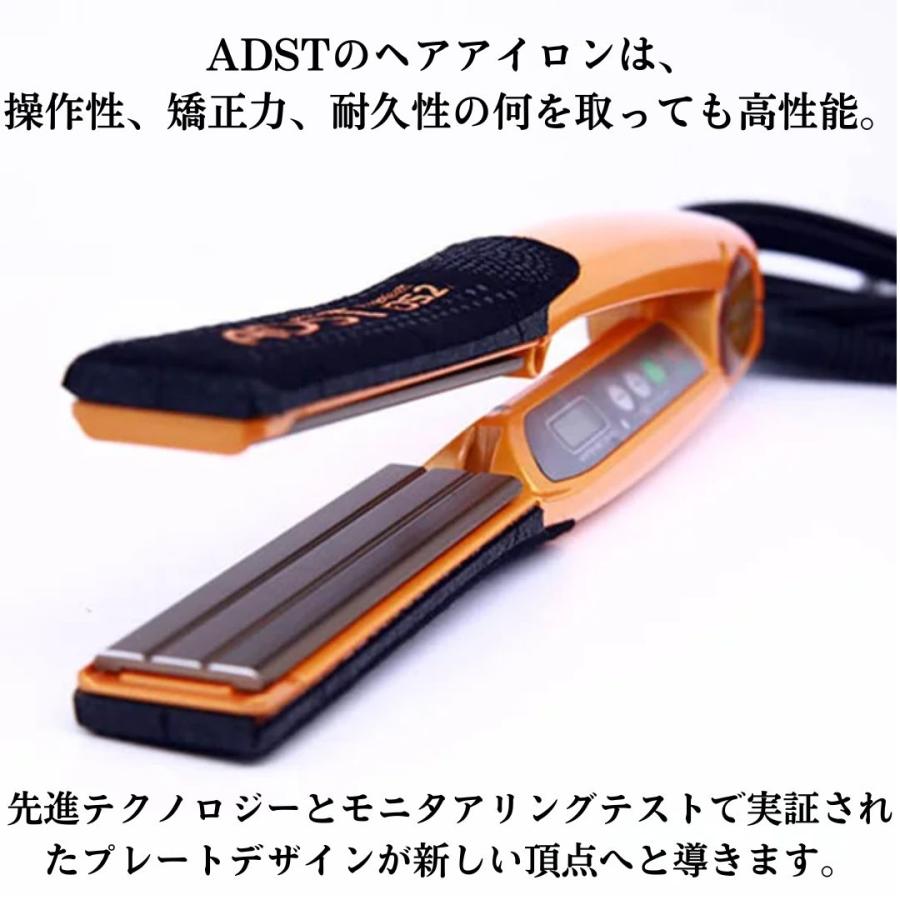 ADST（アドスト） DS2 ストレートアイロン 爆買 : Have a PREMIUM life