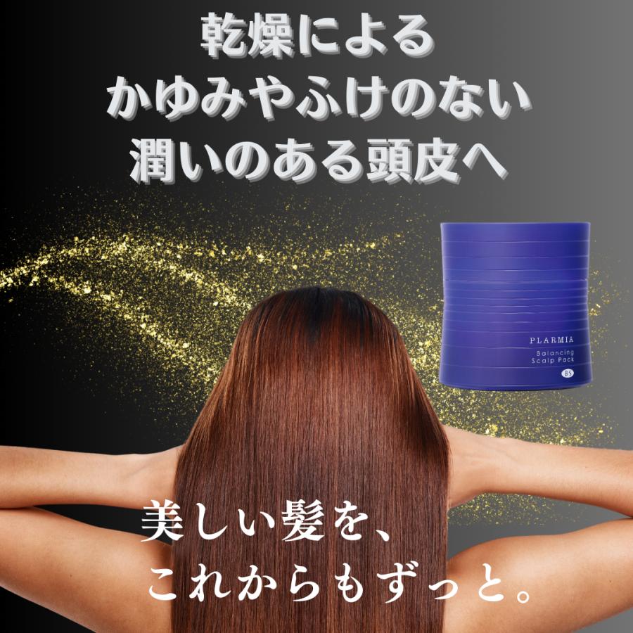 MILBON（ミルボン） 正規品 プラーミア バランシング スカルプ パック