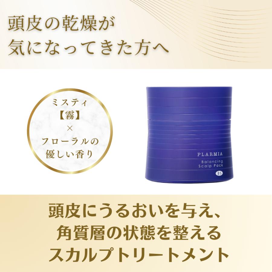 MILBON（ミルボン） プラーミア バランシング スカルプソープ