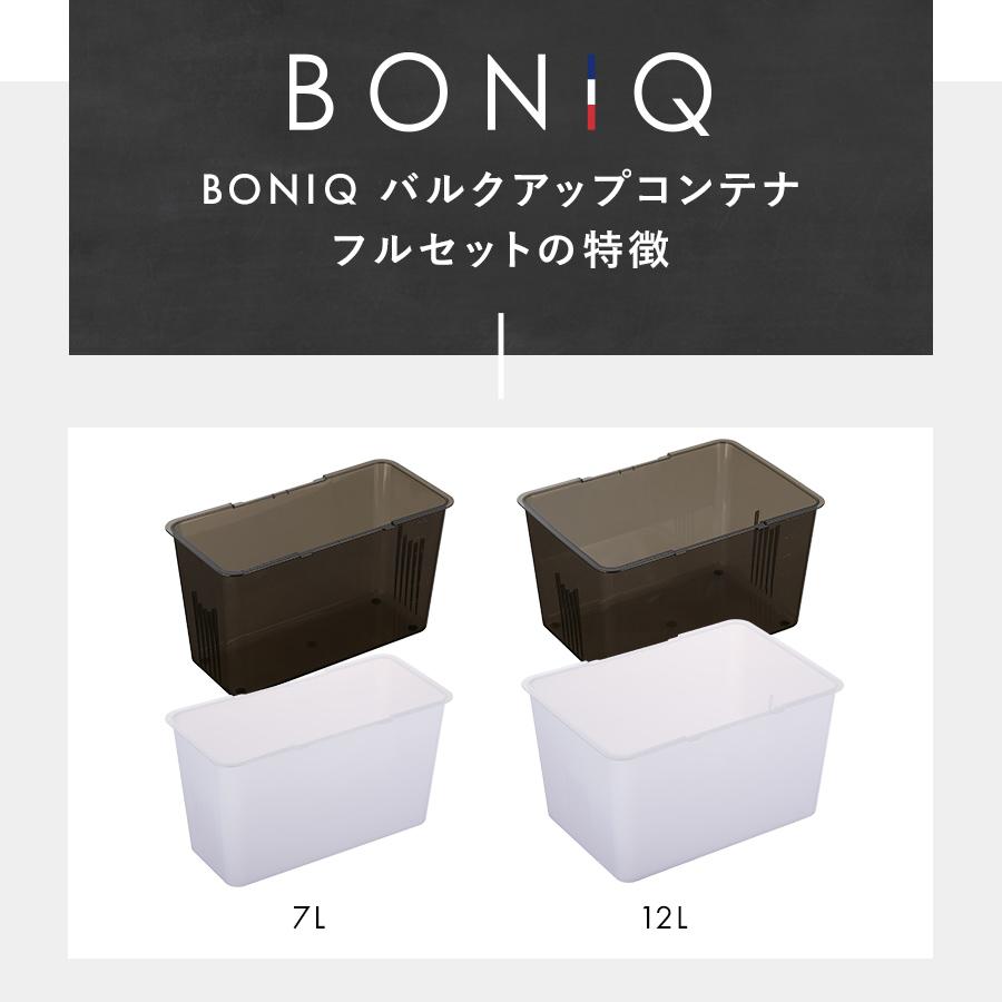 BONIQ（ボニーク） 低温調理器 BONIQ 3.0 7L スターターセット 公式
