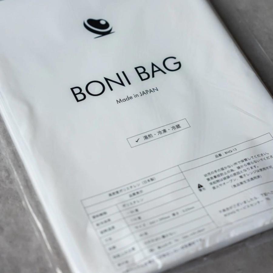 BONIQ（ボニーク） 低温調理用 耐熱袋 BONI BAG 公式 低温調理 湯せん